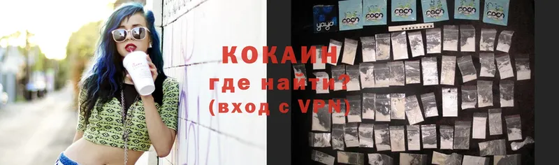 shop официальный сайт  Каменка  COCAIN Боливия 