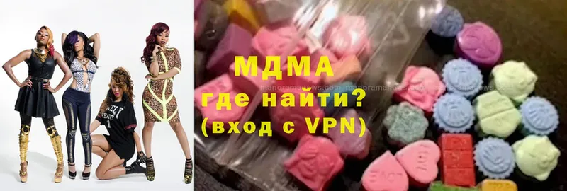 купить наркотик  Каменка  MDMA кристаллы 