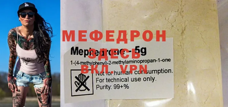 купить  сайты  Каменка  блэк спрут ссылка  МЕФ mephedrone 